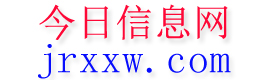 浮山今日信息网